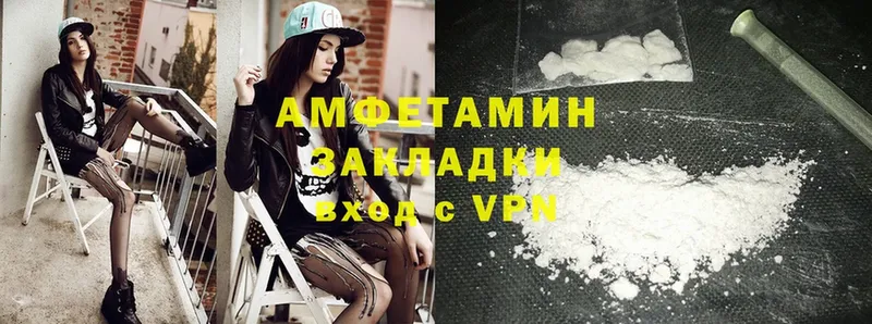 Amphetamine 98%  Котельнич 